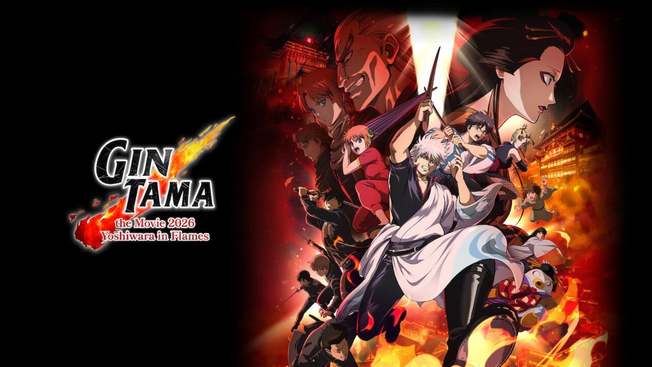 فيلم Gintama Movie 3: Yoshiwara Daienjou 2026 مترجم  HD