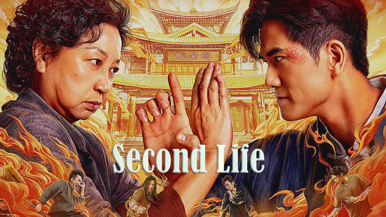 فيلم Second Life 2024 مترجم  HD