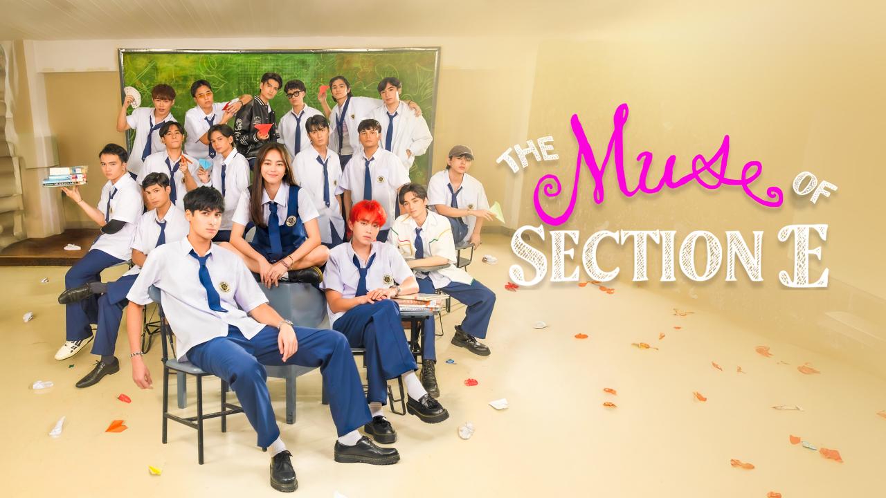 مسلسل Muse of Section E الموسم الاول الحلقة 9 التاسعة مترجمة HD
