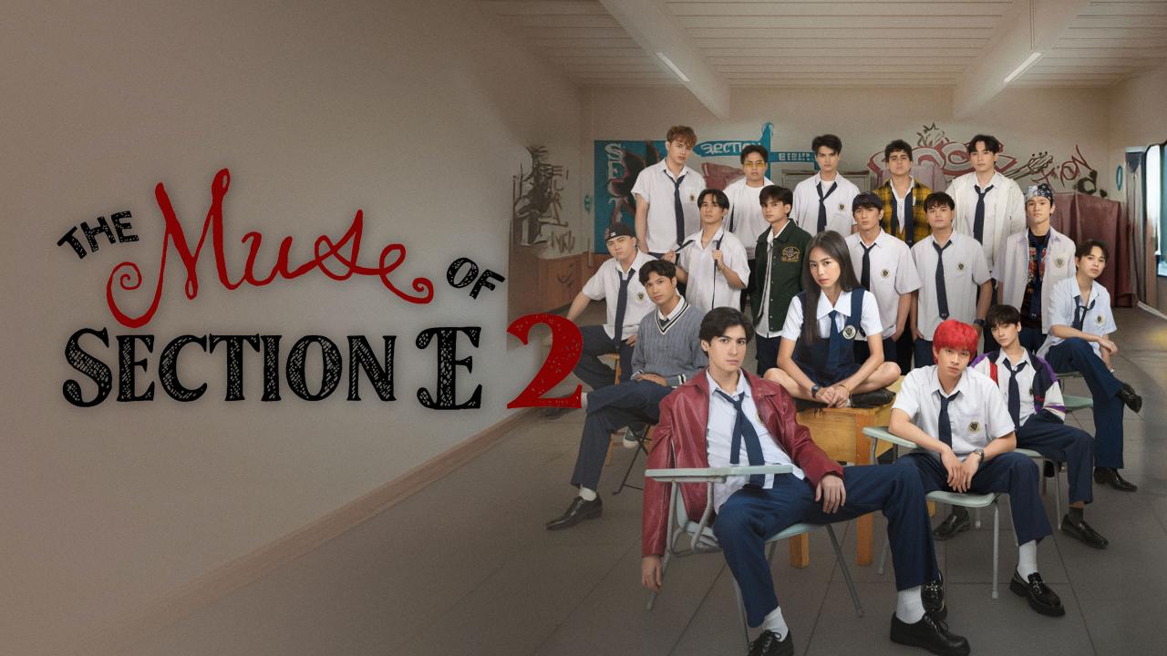 مسلسل Muse of Section E الموسم الثاني الحلقة 1 الاولي مترجمة HD