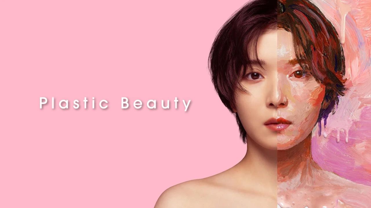 مسلسل Plastic Beauty الحلقة 1 الاولي مترجمة HD