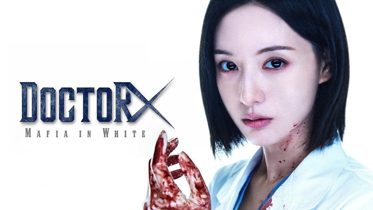مسلسل Doctor X: Mafia in White الحلقة 1 الاولي مترجمة HD