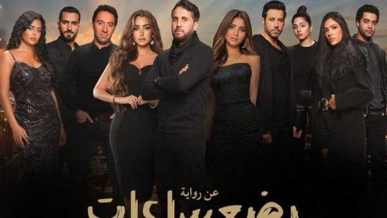 مشاهدة فيلم اونلاين بضع ساعات في يوم ما 2024 شاهد فوريو