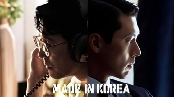 مسلسل Made in Korea الحلقة 3 الثالثة مترجم