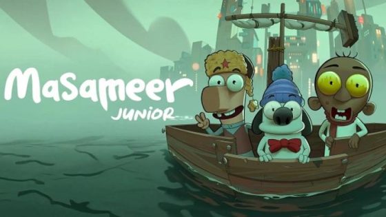 مشاهدة فيلم اونلاين مسامير جونيور 2025