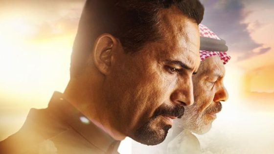 مشاهدة فيلم اونلاين الى ابني 2024