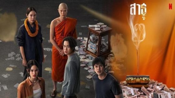 مسلسل The Believers الموسم الثاني الحلقة 6 السادسة مترجم