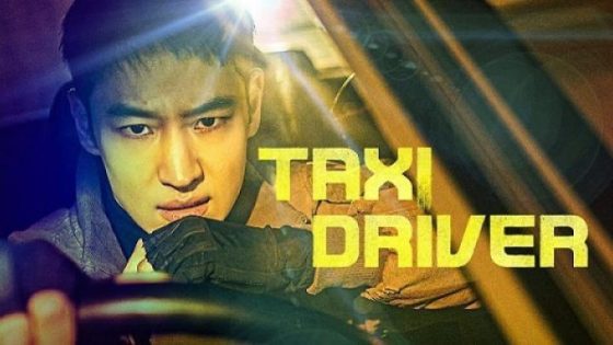 مسلسل Taxi Driver الموسم الاول الحلقة 4 الرابعة مترجم