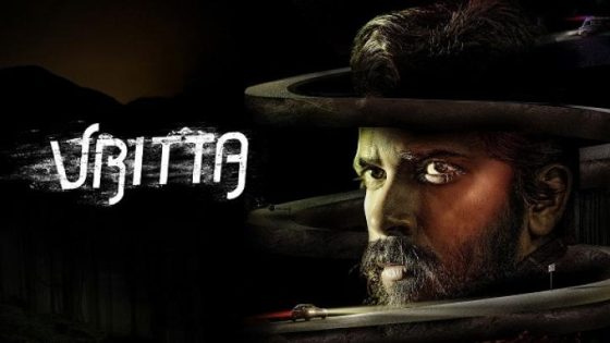 مشاهدة فيلم اونلاين Vritta 2025 مترجم