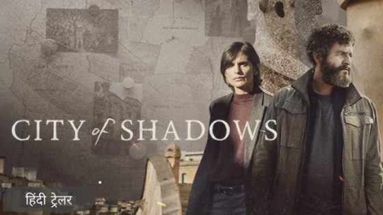مسلسل City of Shadows مترجم