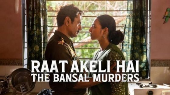 مشاهدة فيلم اونلاين Raat Akeli Hai The Bansal Murders 2025 مترجم