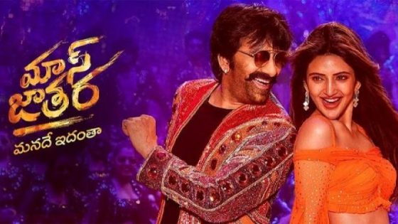 مشاهدة فيلم اونلاين Mass Jathara 2025 مترجم