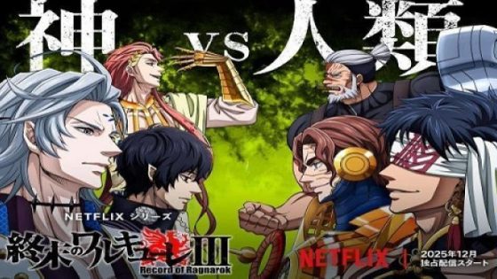 انمي Record of Ragnarok الموسم الثالث الحلقة 13 الثالثة عشر مترجم