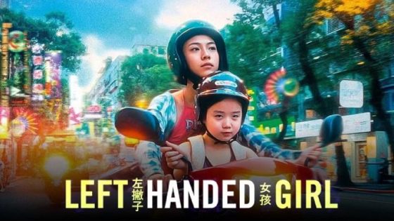 مشاهدة فيلم اونلاين Left Handed Girl 2025 مترجم