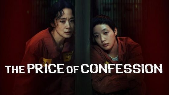 مسلسل The Price of Confession الحلقة 10 العاشرة مترجم
