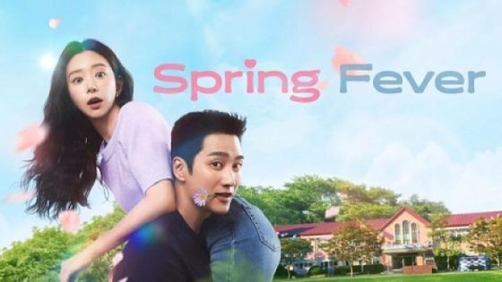 مسلسل Spring Fever الحلقة 1 الاولي مترجم