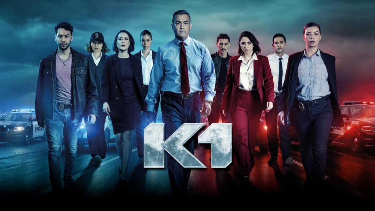 مسلسل كا وان الحلقة 4 الرابعة