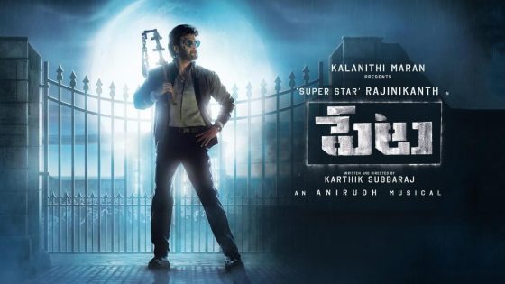 فيلم Petta 2019 مترجم كامل HD